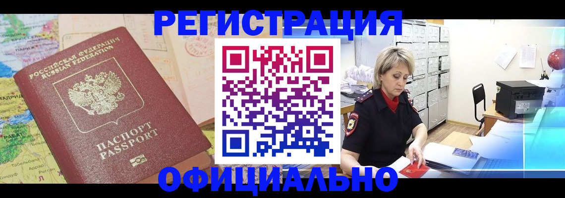 регистрация для школы в Людиново